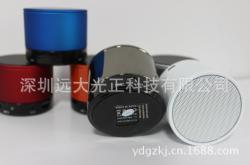 音響產(chǎn)品-廠家生產(chǎn)供應(yīng) 工廠直銷S10藍牙音箱 魔聲藍牙音響 帶插卡帶免提通話功能_商務(wù)聯(lián)盟