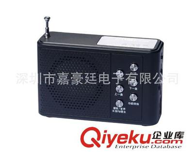 新款插卡音箱M-055U音響插卡批發 插卡音箱工廠USB speaker巴西-深圳市嘉豪廷電子提供新款插卡音箱M-055U音響插卡批發 插卡音箱工廠USB speaker巴西的相關介紹、產品、服務、圖片、價格深圳市嘉豪廷電子、插卡音箱;迷你音箱;小音箱;電腦音箱;USB音箱