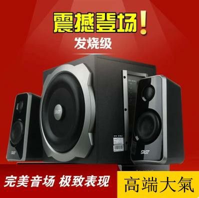 2.1大功率音響 現(xiàn)代-518多媒體電腦低音炮2.1木質(zhì)筆記音響音箱可插卡U盤(pán)特價(jià)熱賣(mài)圖片|2.1大功率音響 現(xiàn)代-518多媒體電腦低音炮2.1木質(zhì)筆記音響音箱可插卡U盤(pán)特價(jià)熱賣(mài)產(chǎn)品圖片由深圳市龍崗區(qū)林志彥電子商行公司生產(chǎn)提供-