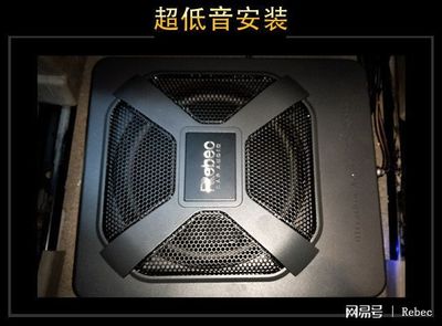 深圳威勝達(dá) 上汽大通G10汽車音響升級(jí)雷貝琴系統(tǒng)，打造非凡聽(tīng)覺(jué)體驗(yàn)