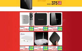 免費下載數碼產品店鋪PSD模板（編號 19871726，1920像素）推薦